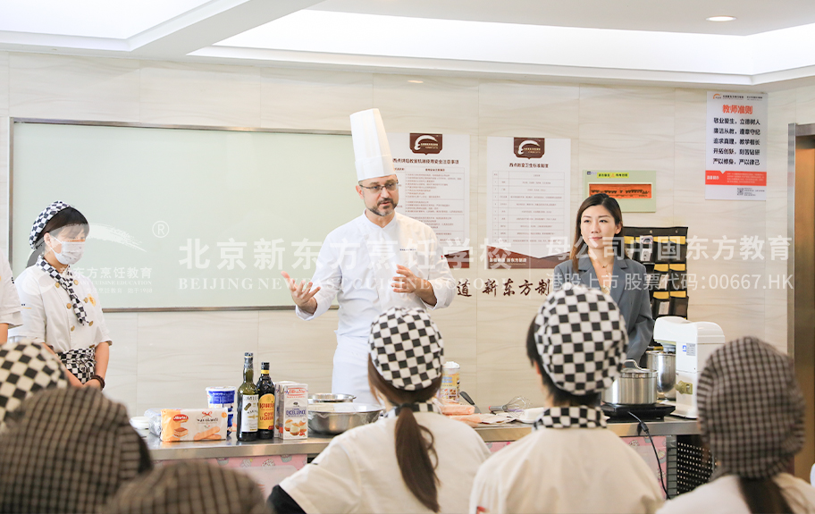 操逼我视频北京新东方烹饪学校-学生采访